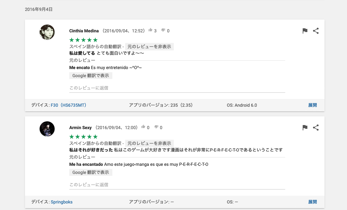 Review